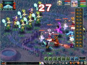 西游爆料第六十集视频  第2张